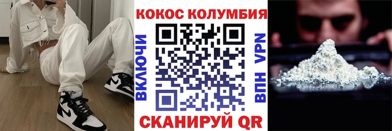 Купить закладку ГАШИШ  Альфа ПВП  Мефедрон  COCAIN  Ветлуга