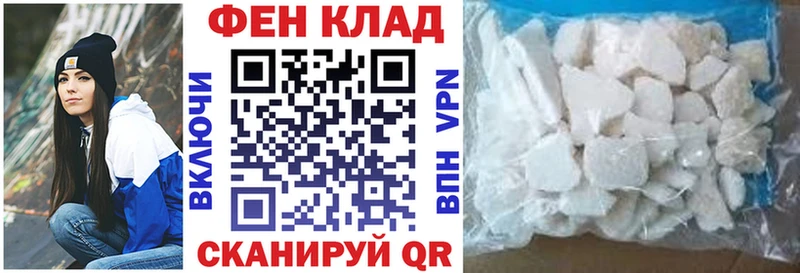 Купить  Ветлуга  Амфетамин 97% 