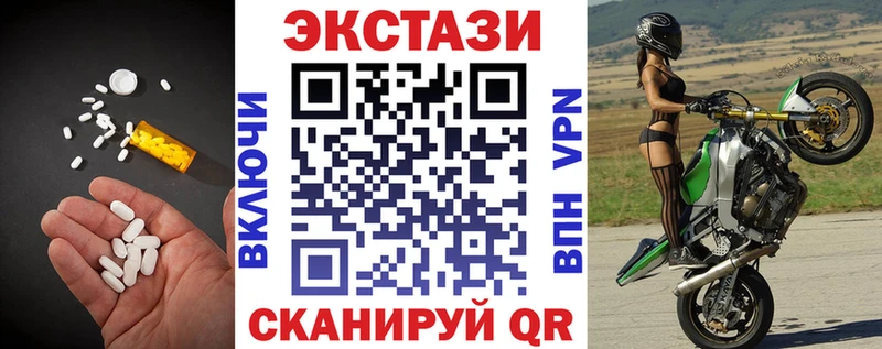 Купить закладки  Ветлуга  ЭКСТАЗИ Philipp Plein 