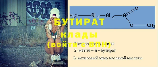 метамфетамин Киреевск