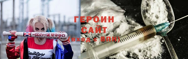 метамфетамин Киреевск