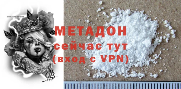 гидра Кинешма