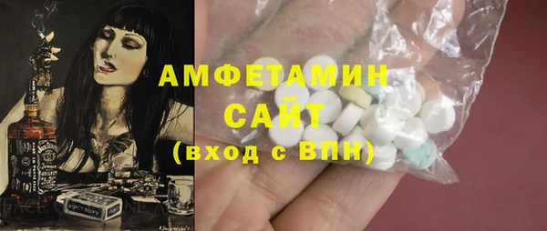 метамфетамин Киреевск