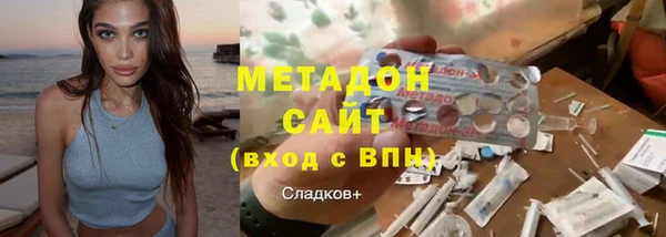 MDMA Premium VHQ Киренск
