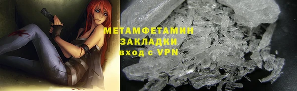 метамфетамин Киреевск
