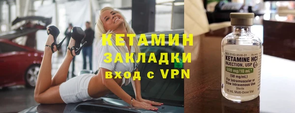 MDMA Premium VHQ Киренск