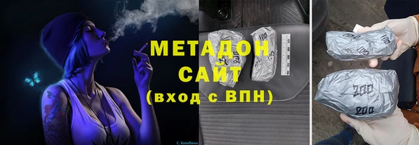 гидра Кинешма
