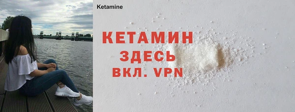 MDMA Premium VHQ Киренск