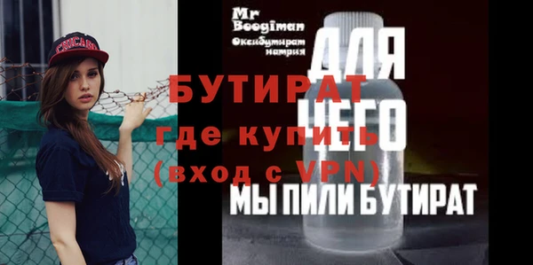 метамфетамин Киреевск