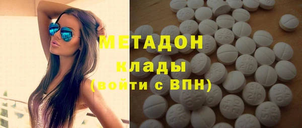 метамфетамин Киреевск