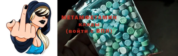 метамфетамин Киреевск