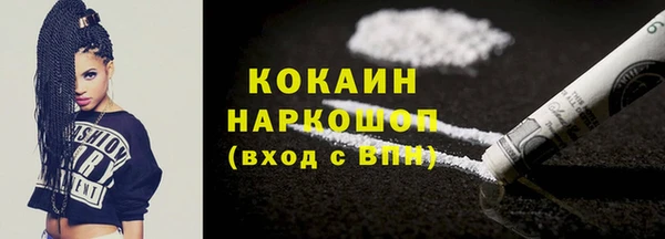 MDMA Premium VHQ Киренск