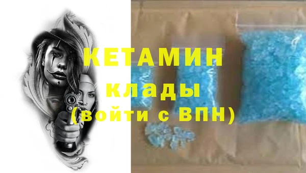 метамфетамин Киреевск