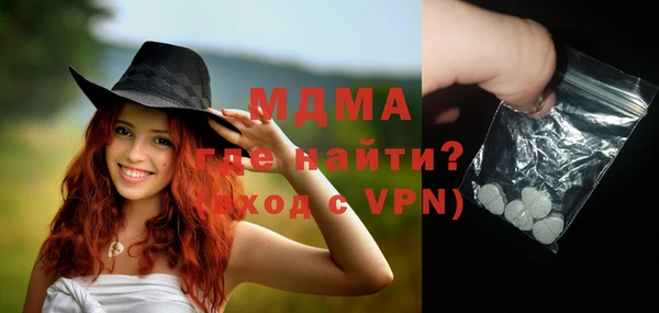 MDMA Premium VHQ Киренск
