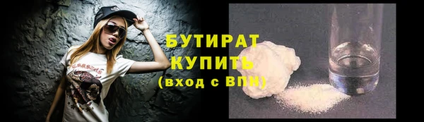 гидра Кинешма