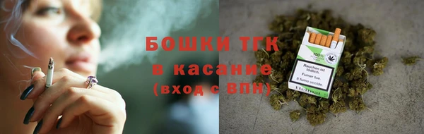 метамфетамин Киреевск