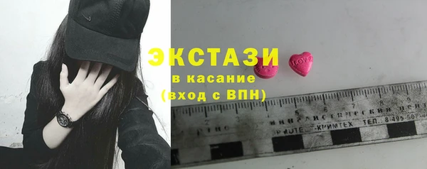 метамфетамин Киреевск