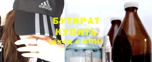 MDMA Premium VHQ Киренск