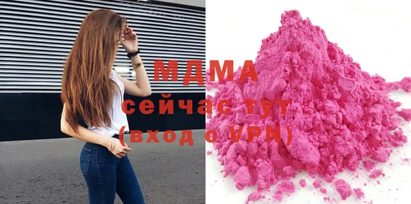 MDMA Premium VHQ Киренск
