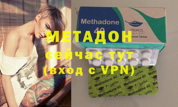 MDMA Premium VHQ Киренск