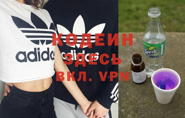 MDMA Premium VHQ Киренск