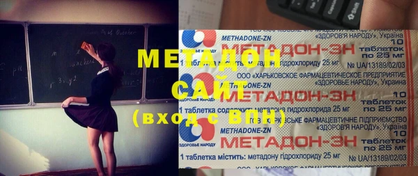 гидра Кинешма