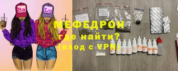 гидра Кинешма