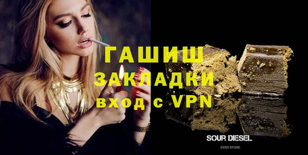 MDMA Premium VHQ Киренск