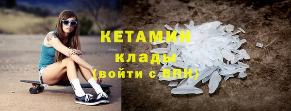 MDMA Premium VHQ Киренск