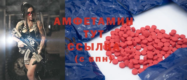 метамфетамин Киреевск