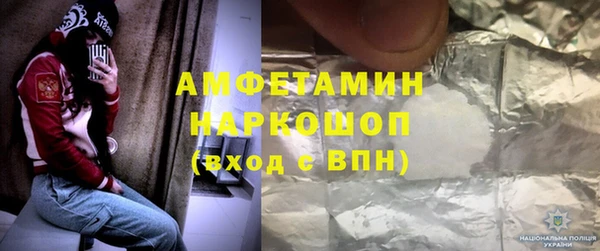 MDMA Premium VHQ Киренск