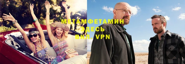 метамфетамин Киреевск