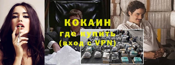 MDMA Premium VHQ Киренск