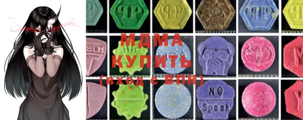 метамфетамин Киреевск