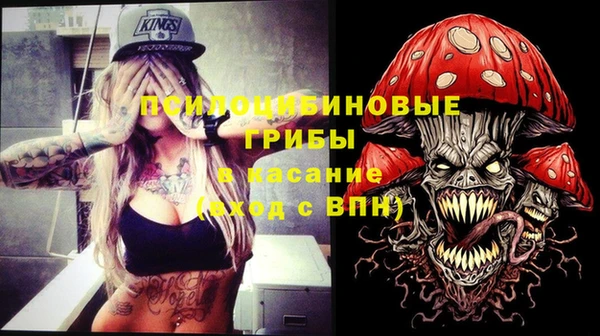 метамфетамин Киреевск