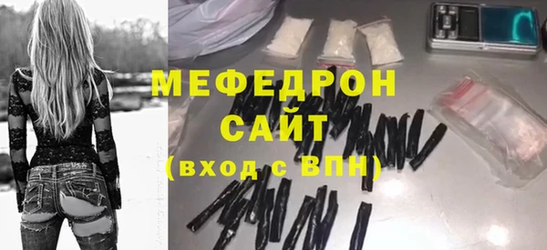 гидра Кинешма