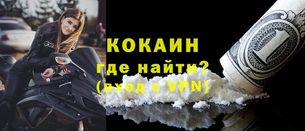 метамфетамин Киреевск