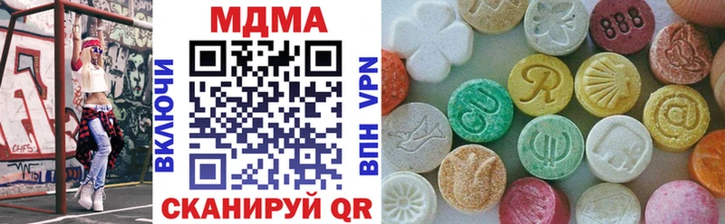 Купить закладки  Ветлуга  MDMA молли 