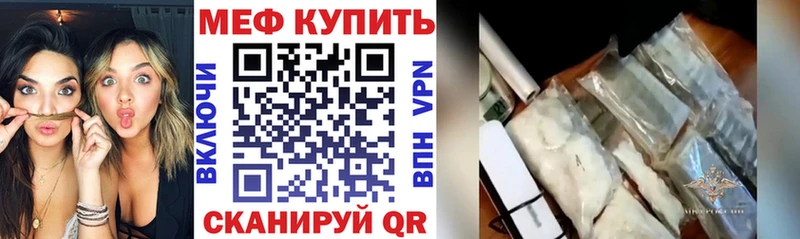 МЯУ-МЯУ мяу мяу  Купить где  Ветлуга 