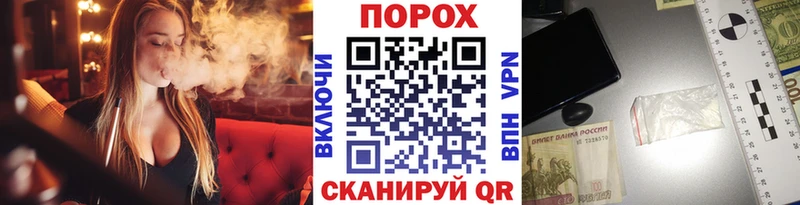 МЕТАМФЕТАМИН пудра  Купить  Ветлуга 