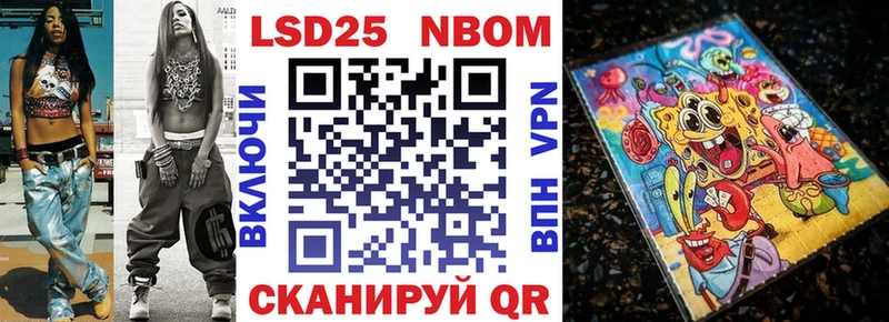 Наркотические марки 1,5мг  Купить закладки  Ветлуга 